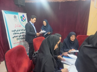 برگزاری کارگاه آموزشی شیوه نامه اجرایی تقویت و ساماندهی مداخلات تعیین کننده های اجتماعی سلامت(SDH) در شهرستان کوهدشت